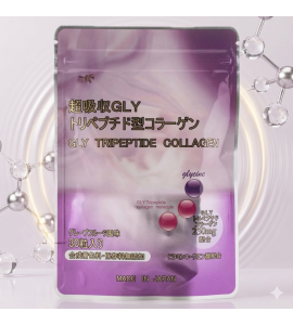 Трипептидный коллаген Wamiles Gly Tripeptide Collagen